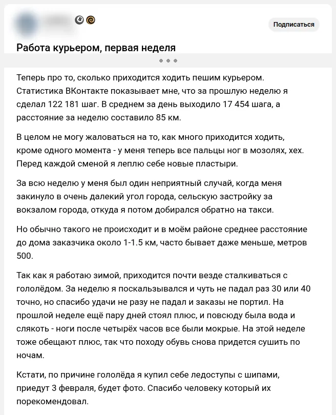 Скриншот отзыва: DTF, 29 января 2024